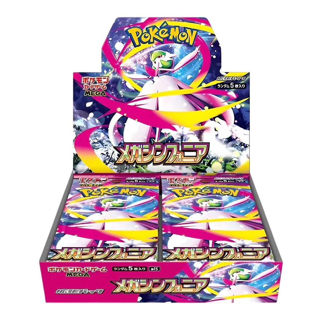 Mega Symphonia Display 30 buste JP