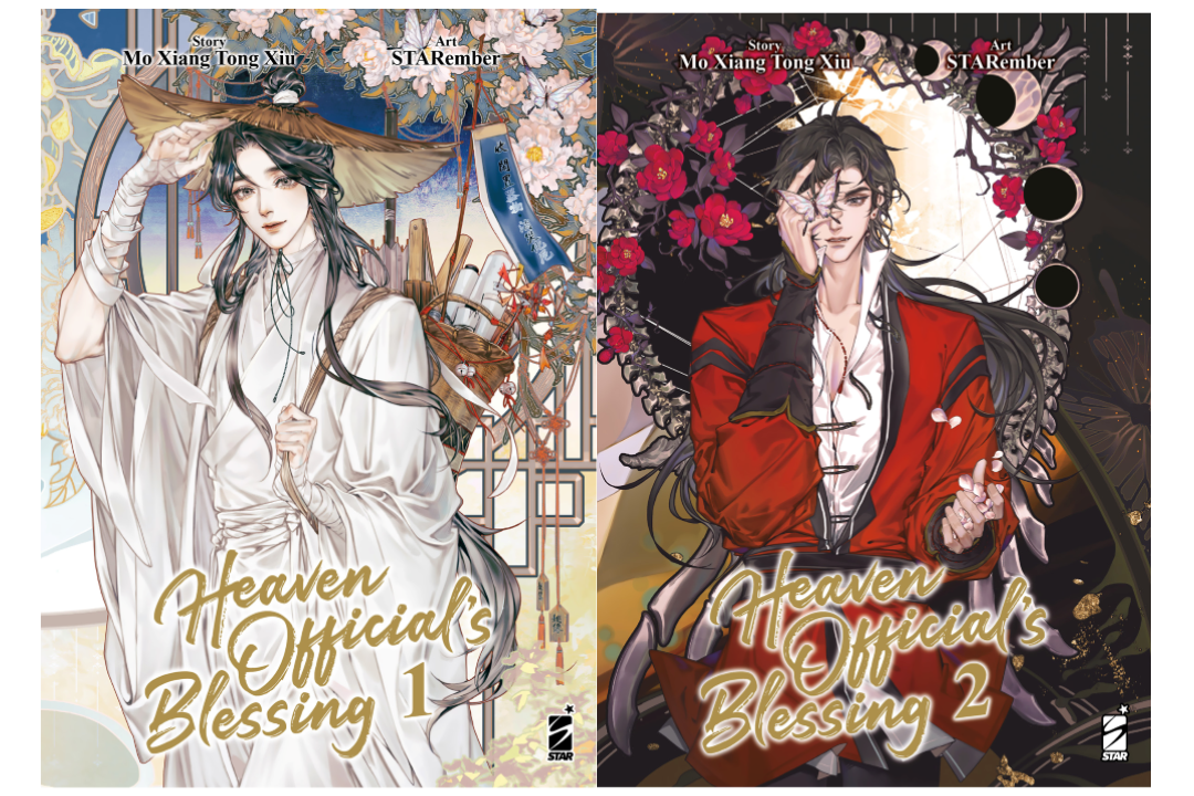 HEAVEN OFFICIAL'S BLESSING VOL.1 + 2 + Star Kit