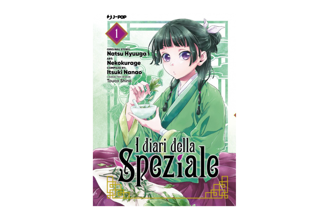 I Diari della Speziale Volume 1 – Manga Italiano | J-POP Manga