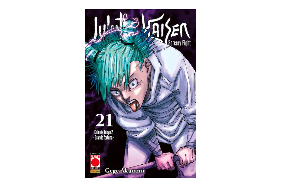 Jujutsu Kaisen Volume 21 – Manga Italiano | Planet Manga