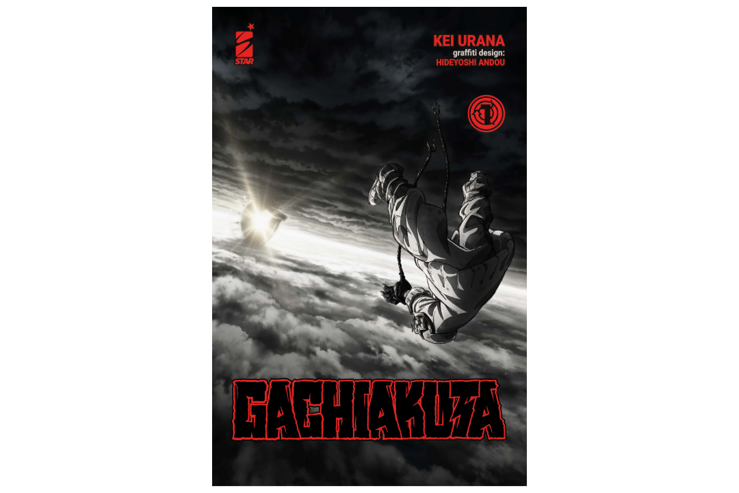 Gachiakuta 1 - Anime Variant - Janku Variant 1