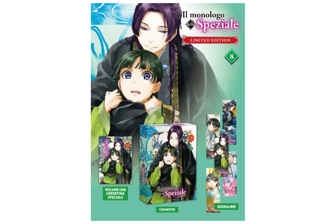 Il Monologo della Speziale Vol. 8 - Limited Edition