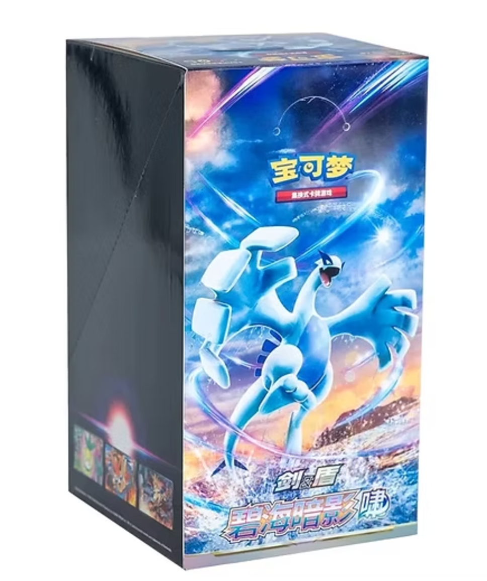 Pokémon Box Slim CS6aC - Azure Shadow Roar CINESE